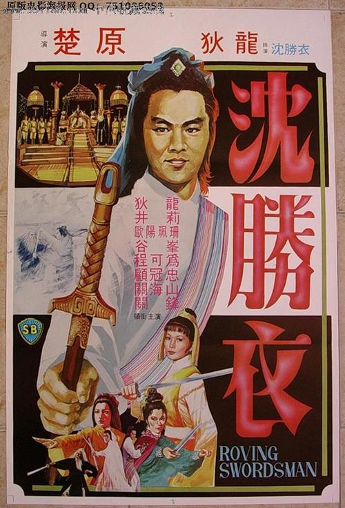 欧米茄70年代包金海马老款手表